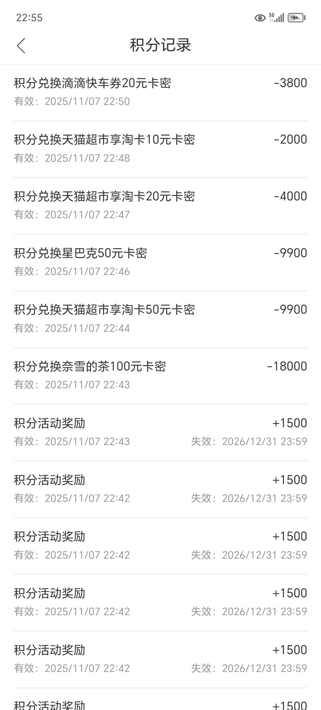 破解了200多，才给50



86 / 作者:东莞宵边大神 / 