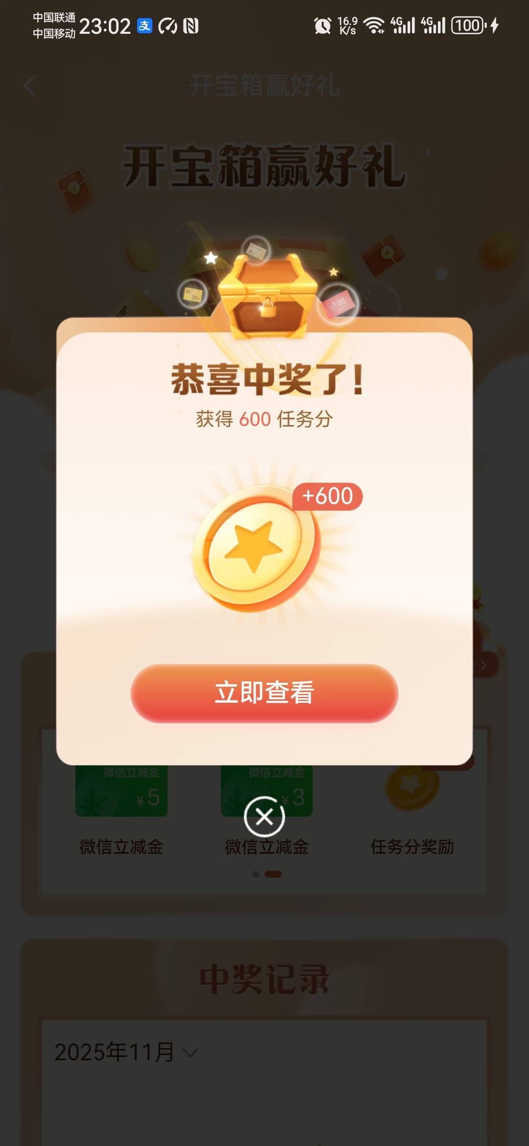 贱行这个，这个月TM3次600了


80 / 作者:卡死你的 / 