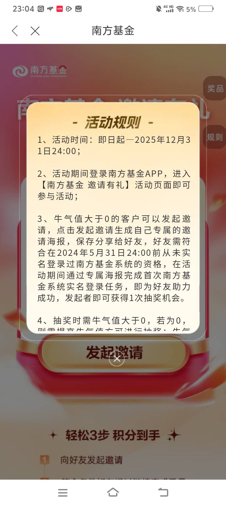 速度破解能不能接码

67 / 作者:一叶一菩萨 / 