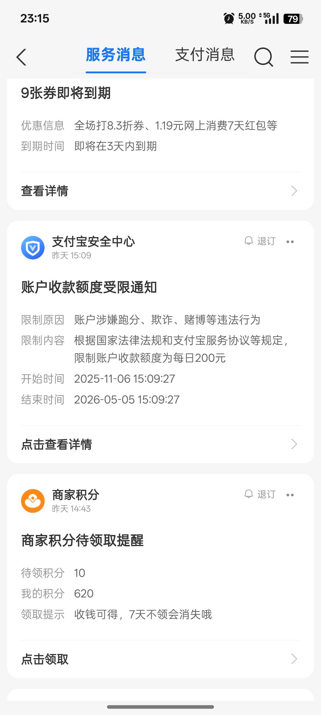 这种有解吗+

93 / 作者:上岸之 / 
