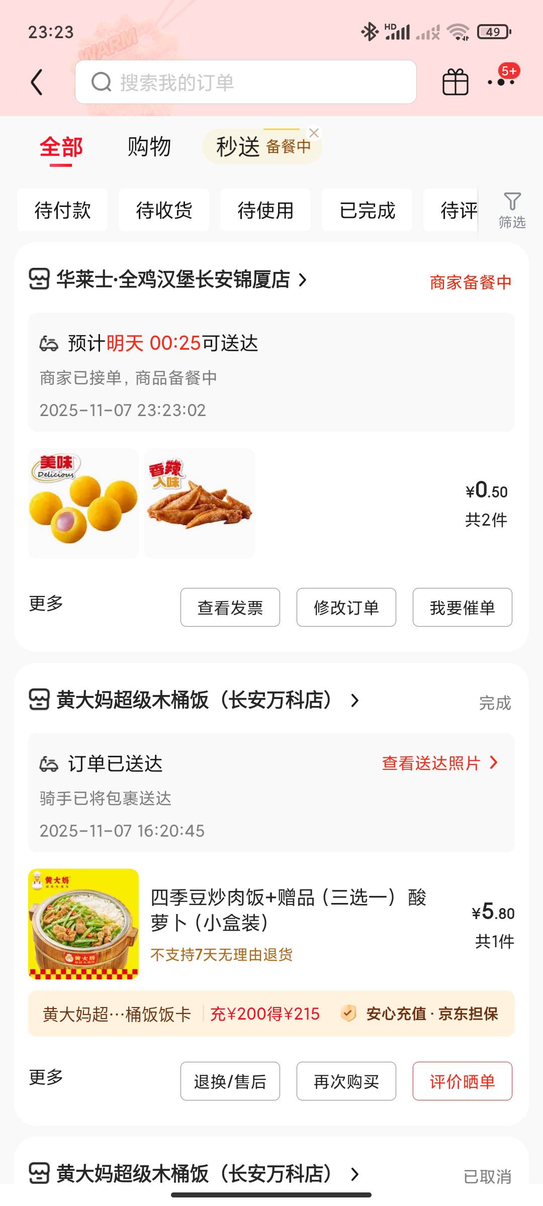 华莱士点起来啊

21 / 作者:永恒yi / 