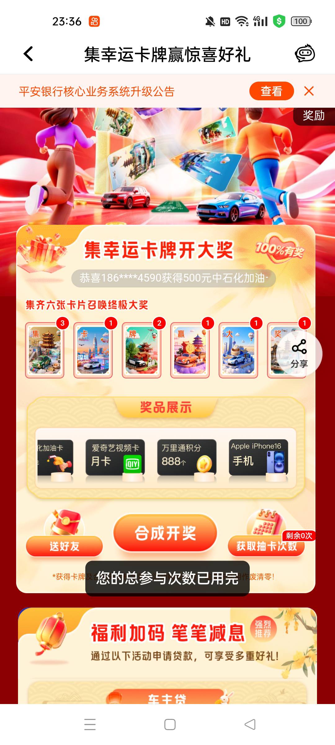 只能抽两次吗

26 / 作者:屁兜 / 