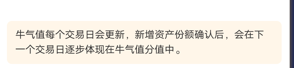 南方基金，这意思是不是存1000活期就可以加分了，看这个1初一就可以快速取现

2 / 作者:子虚唯1 / 
