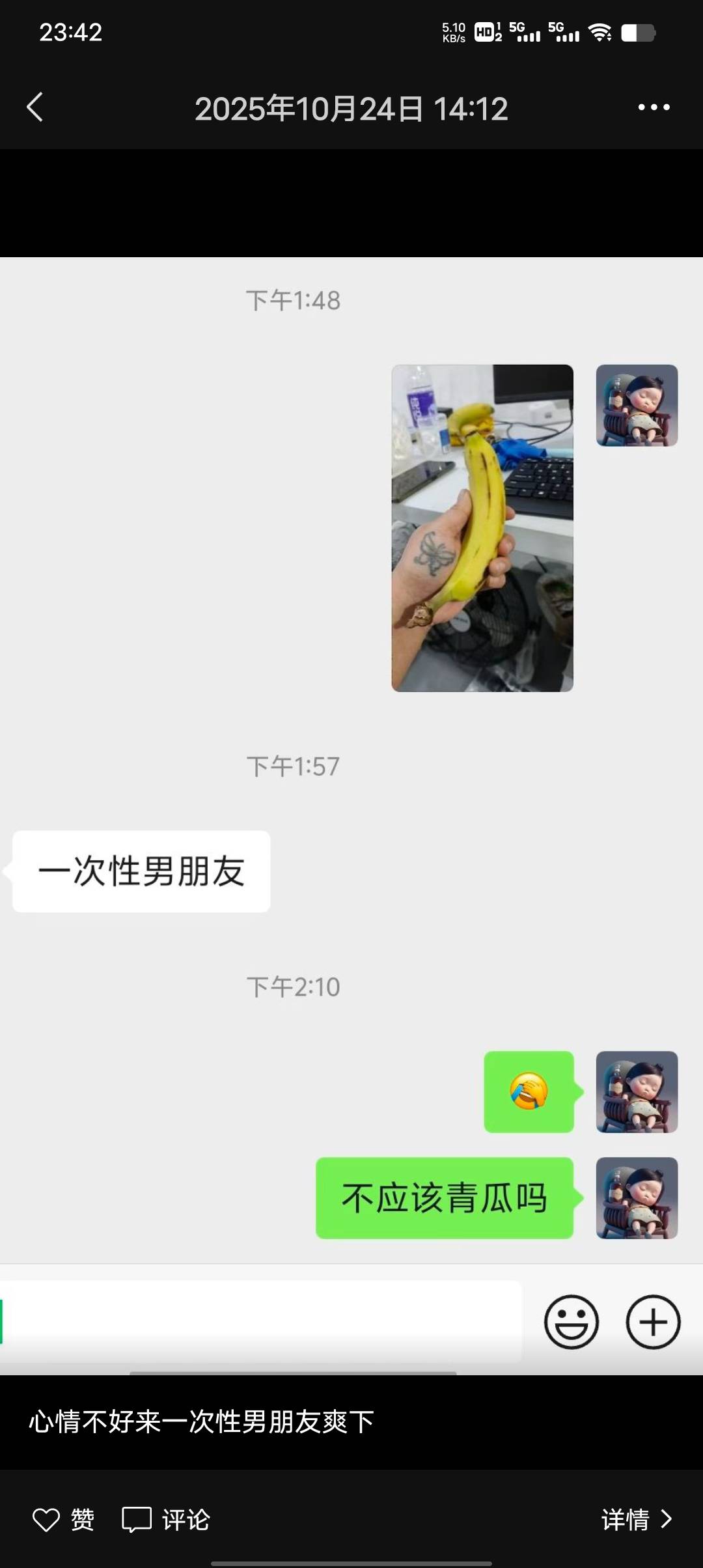 符文战士能搞吗

58 / 作者:一纸渡桥 / 