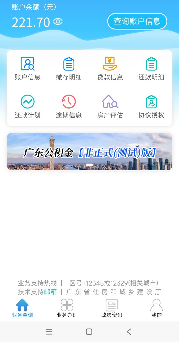 十多年前在深圳打工时候交的，今天发现，怎么取出来？


61 / 作者:爱生活爱玫瑰 / 