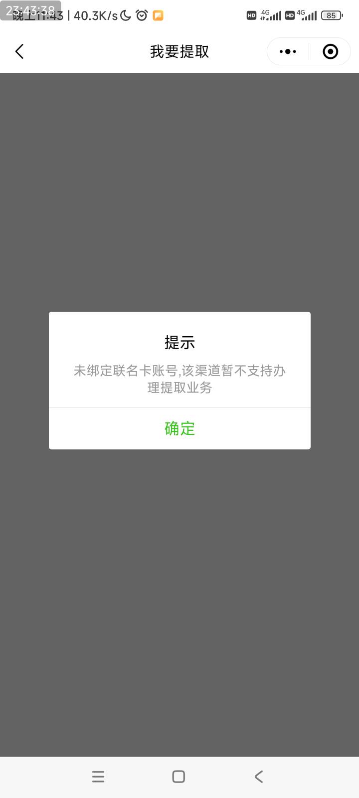 十多年前在深圳打工时候交的，今天发现，怎么取出来？


14 / 作者:爱生活爱玫瑰 / 