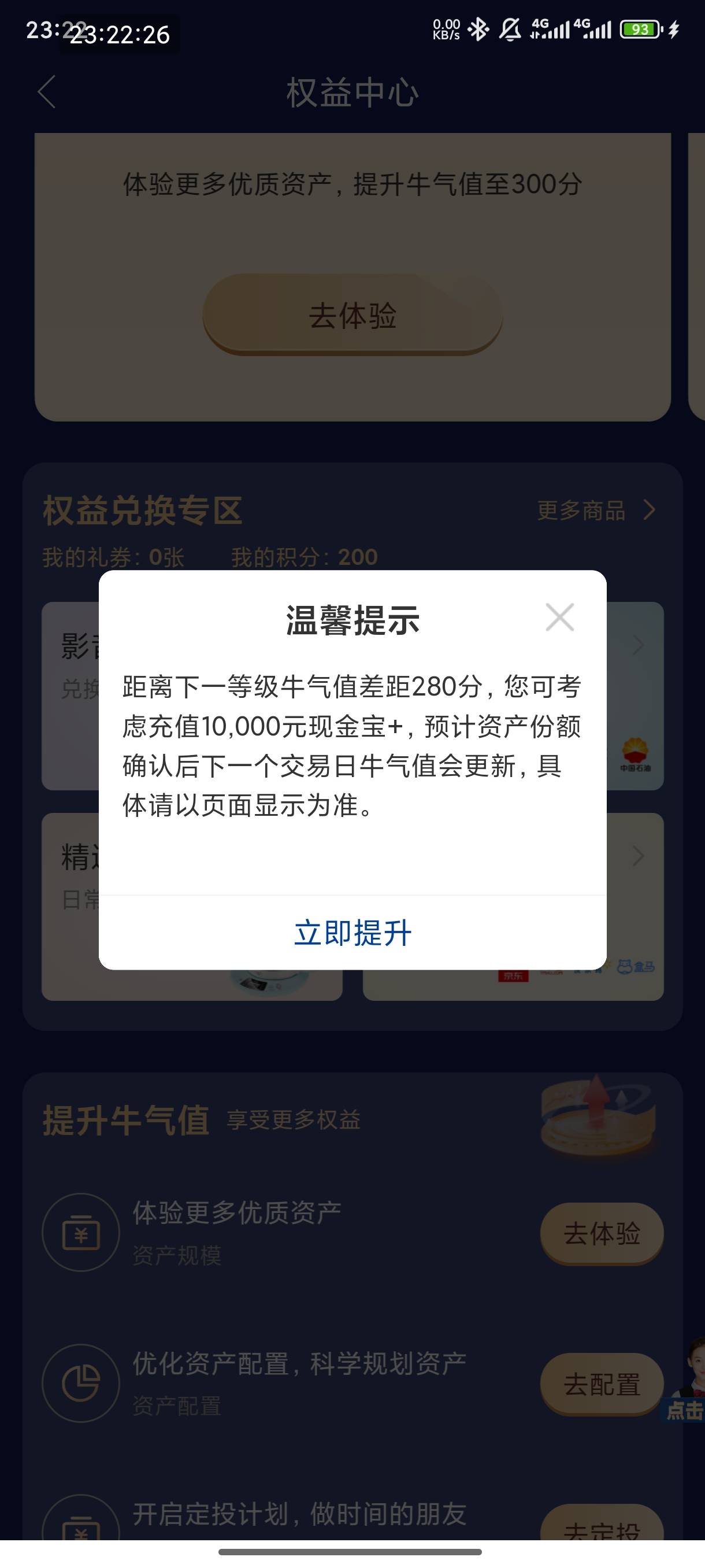 0分  放弃了

87 / 作者:巧克力起的 / 