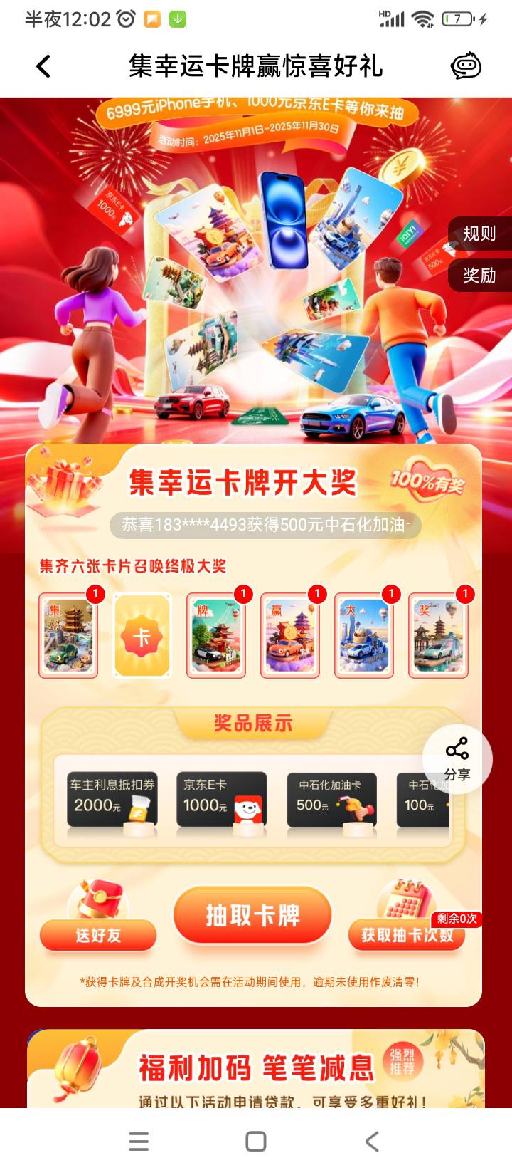 打包

10 / 作者:kou2 / 