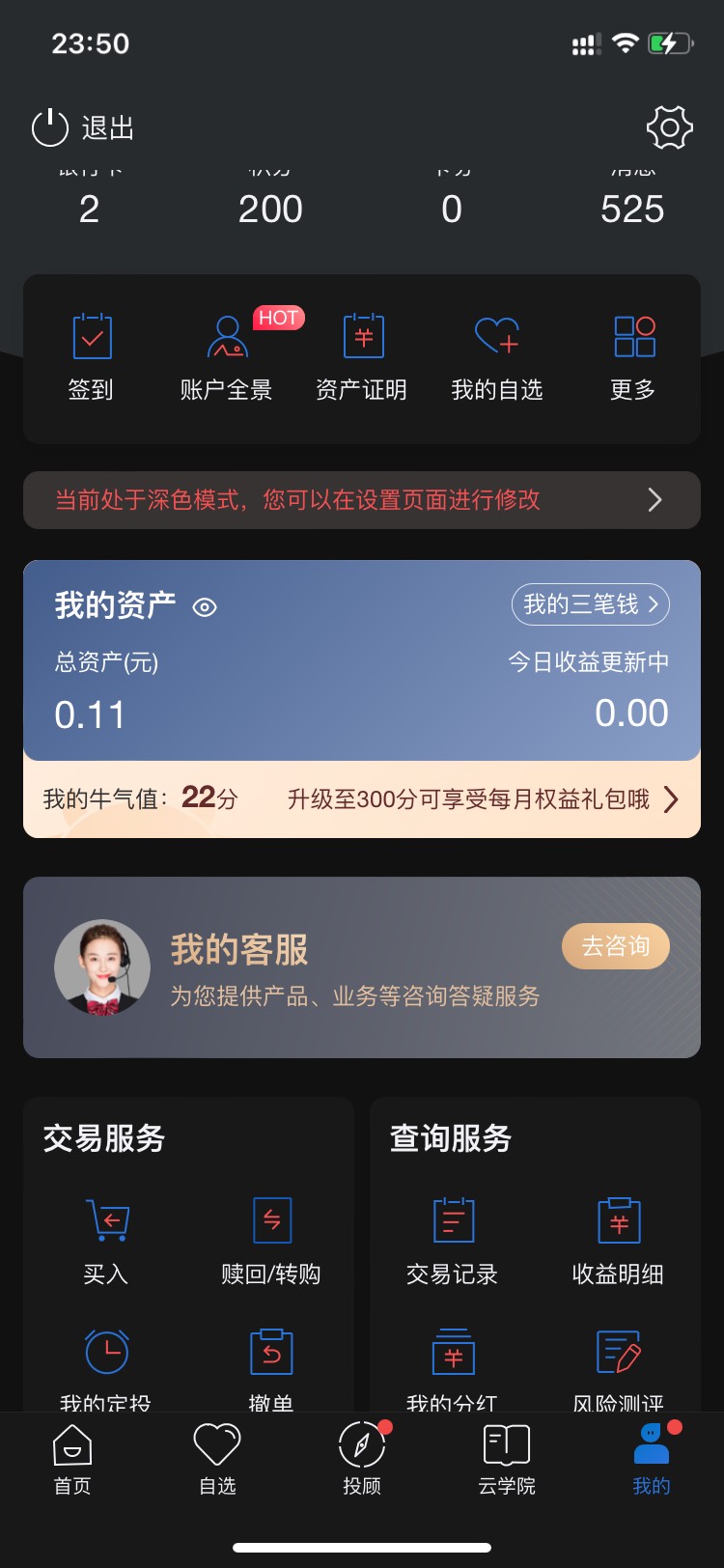不知道几年了怎么才这么点

54 / 作者:隔壁老八 / 