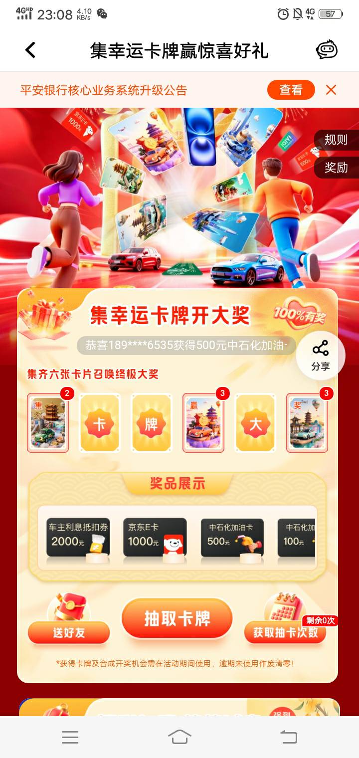 有没有人开价

31 / 作者:三兆秋 / 