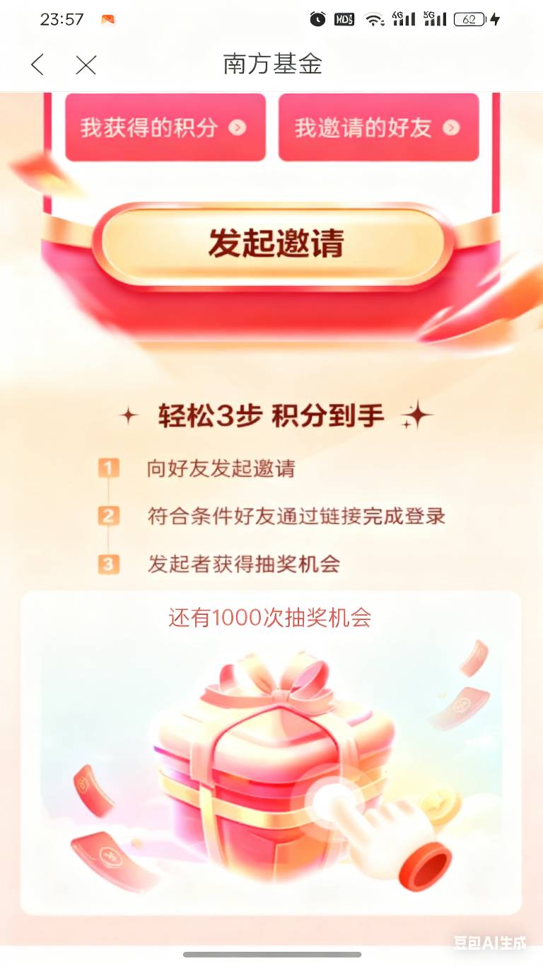 bug拉一个1000次

26 / 作者:亳州板面、 / 