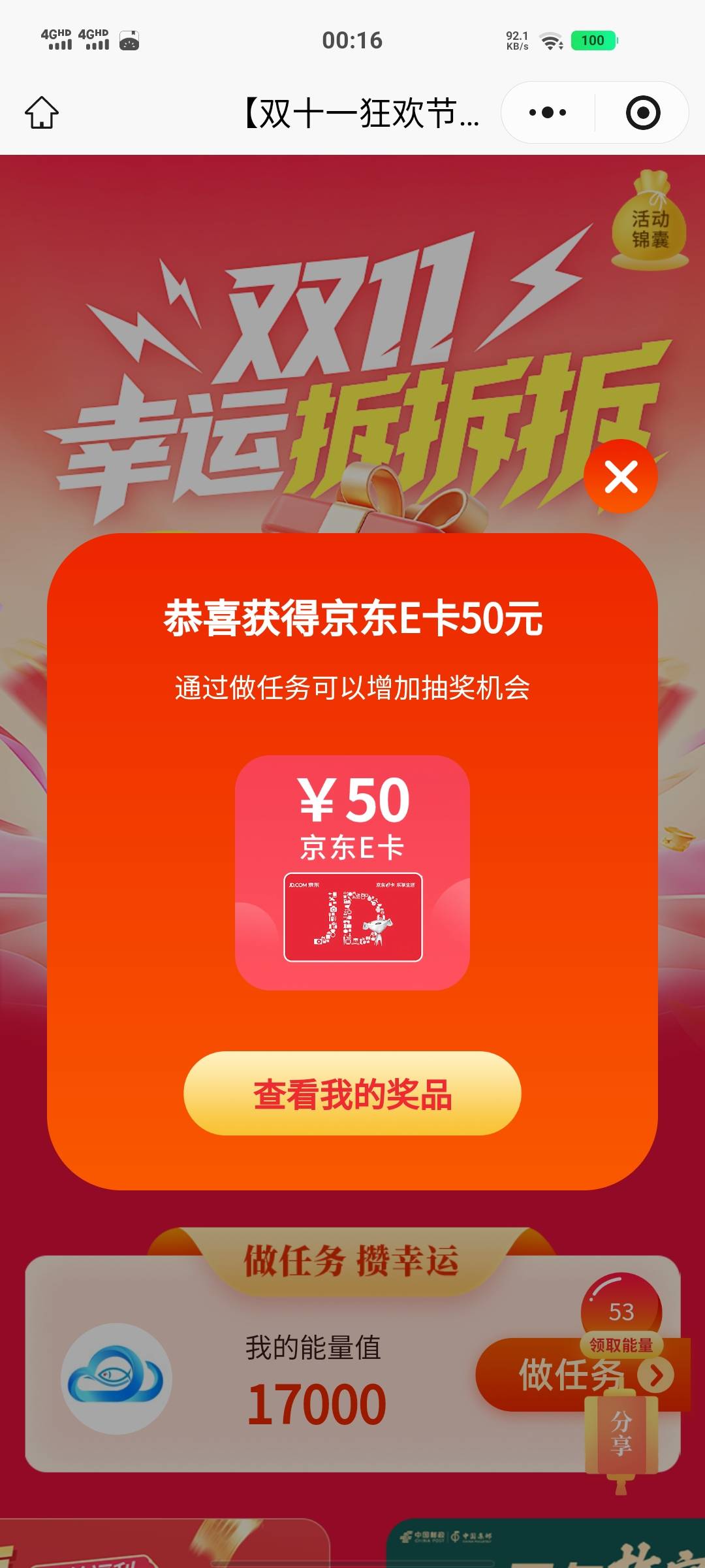 破零老哥们

30 / 作者:陪山川海角 / 