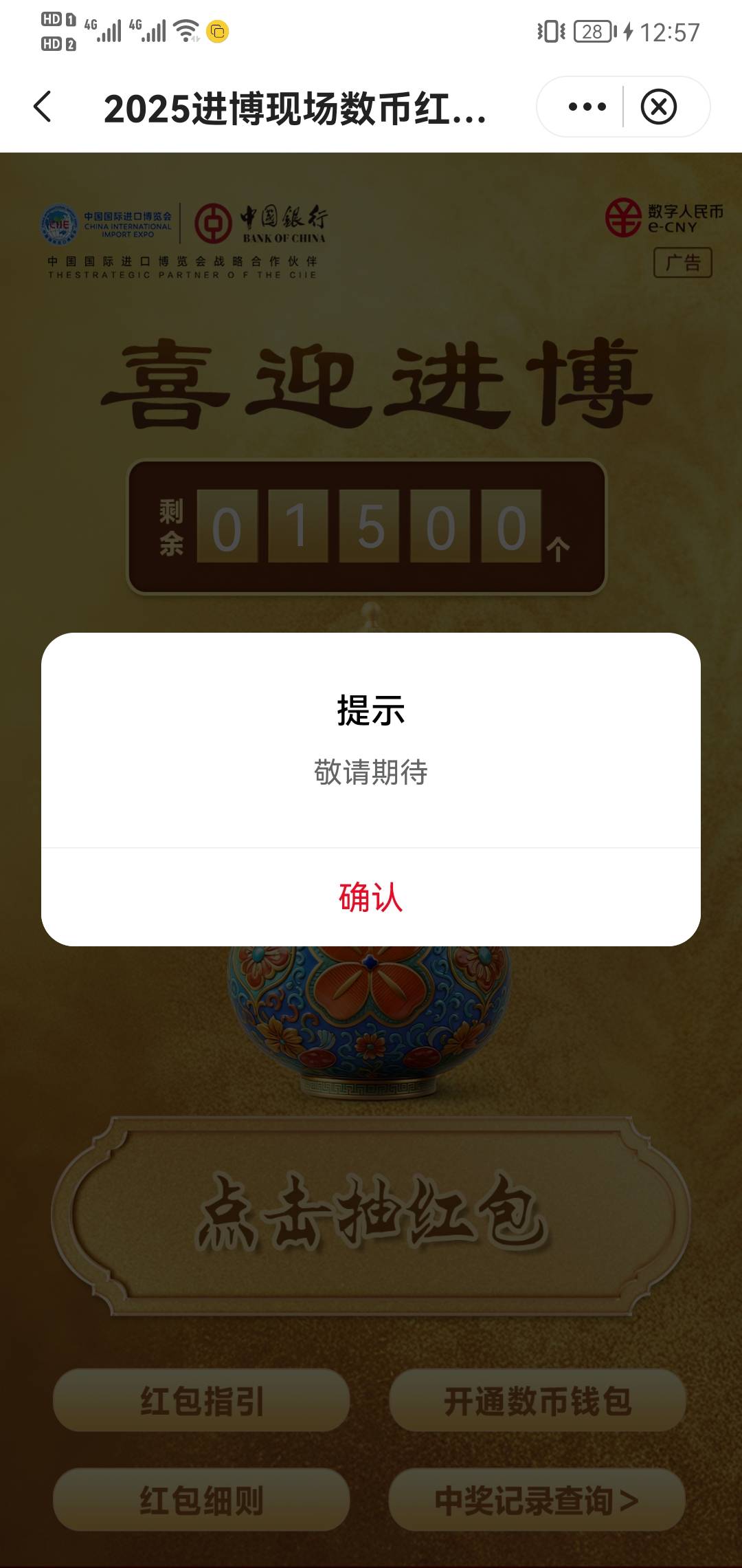 这是定位错误还是要早上抽

4 / 作者:可爱eueu / 