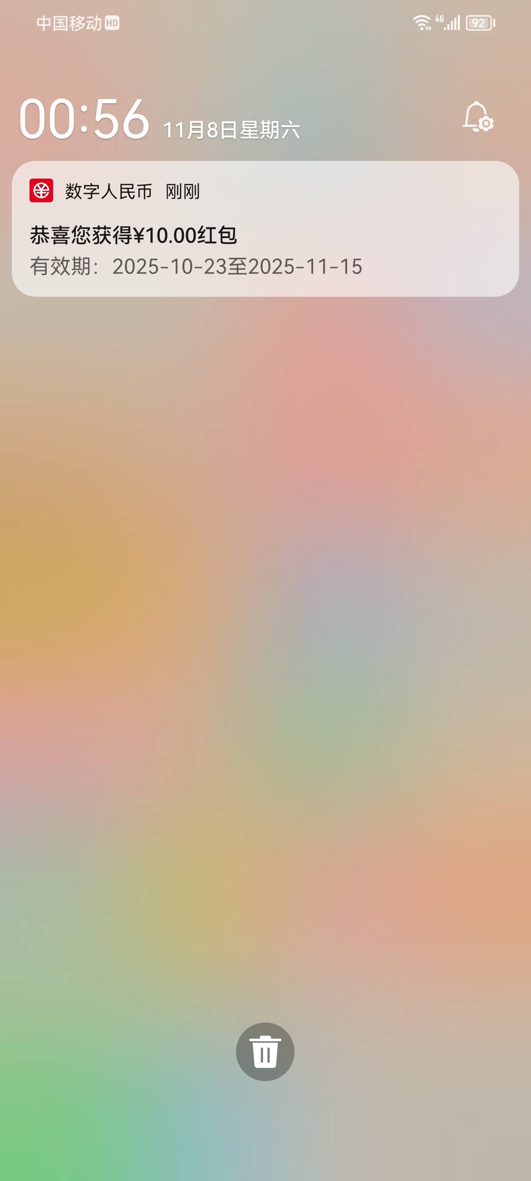 大半夜的突然发我10毛

58 / 作者:翻皮水鸭 / 