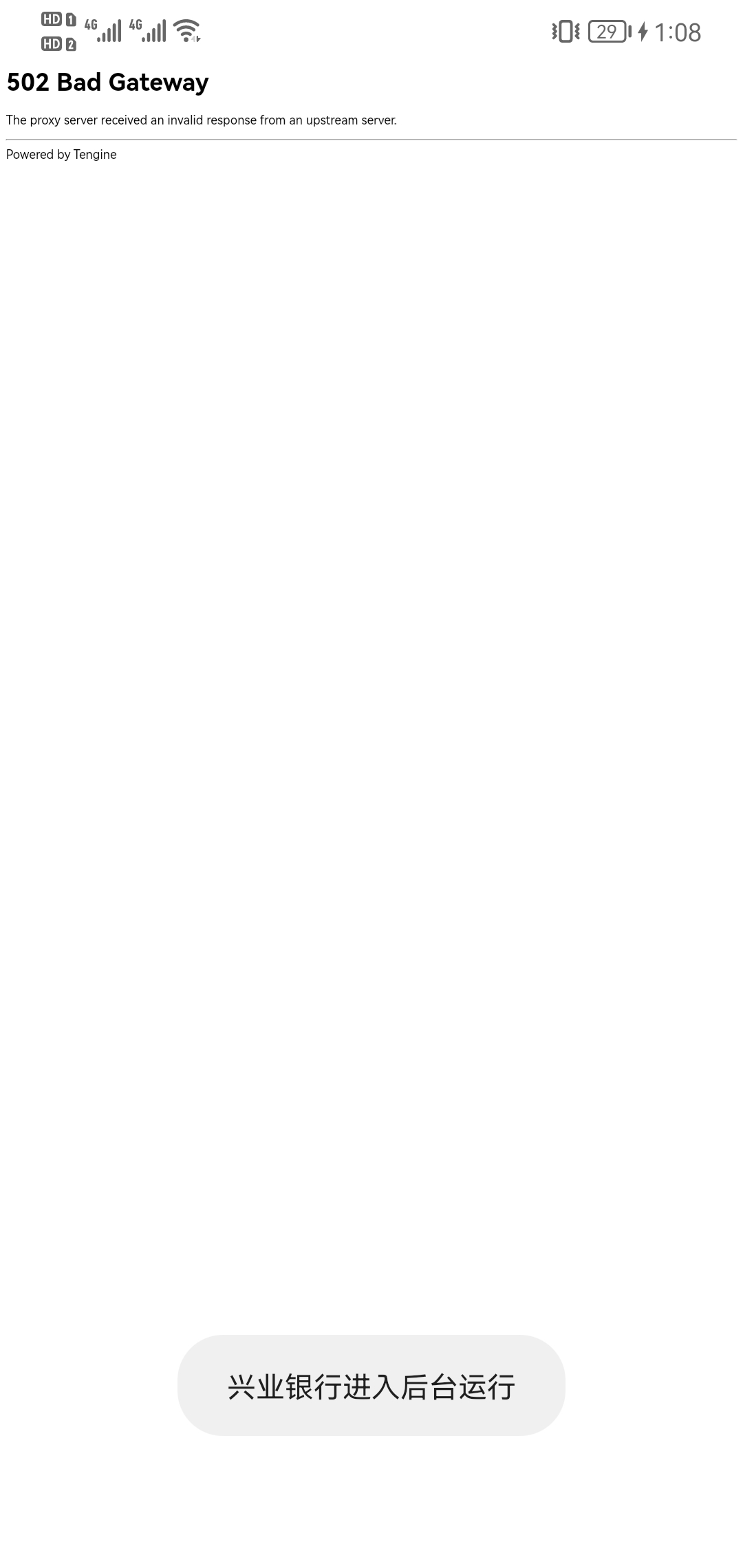 兴业怎么参加活动点进去这样

27 / 作者:可爱eueu / 