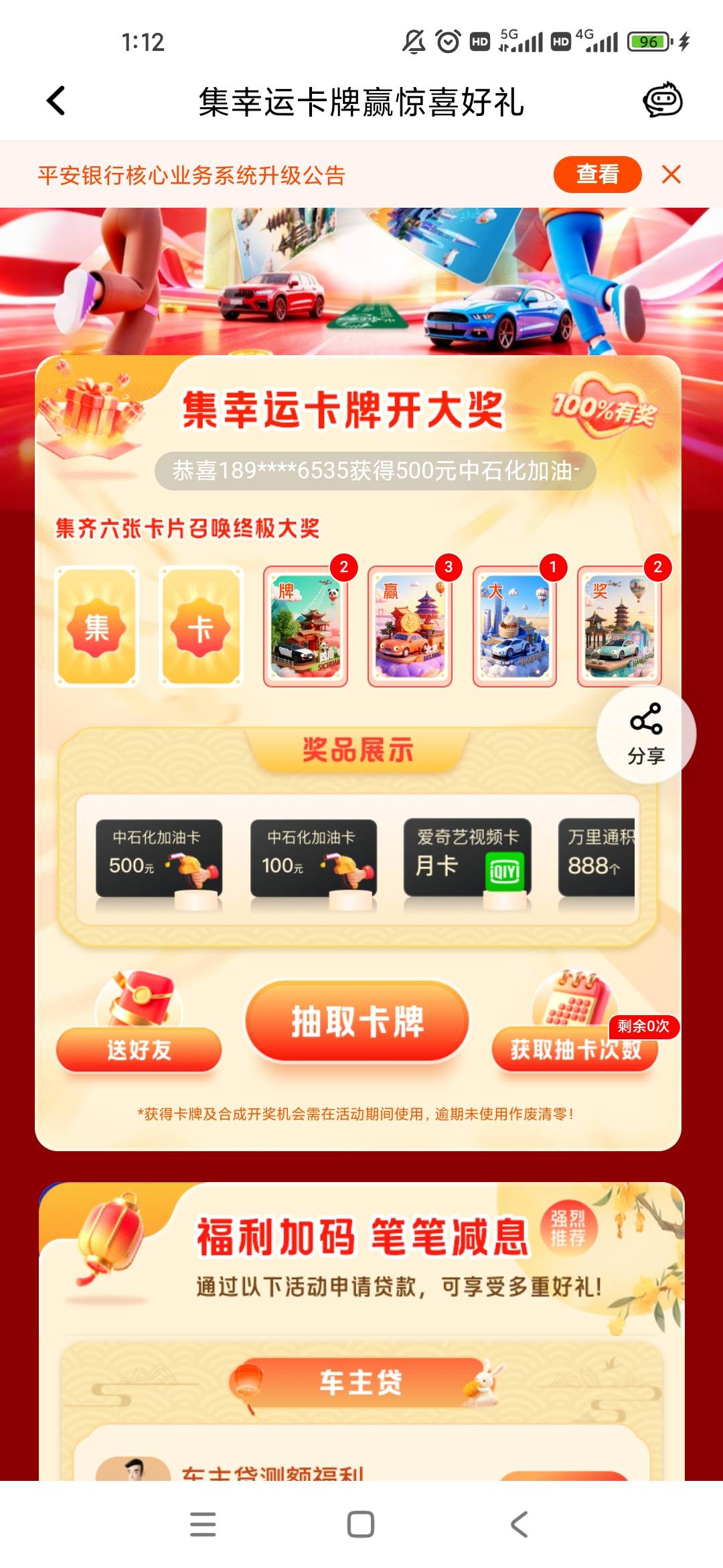 这么多重复的

16 / 作者:梦回大唐做王爷 / 