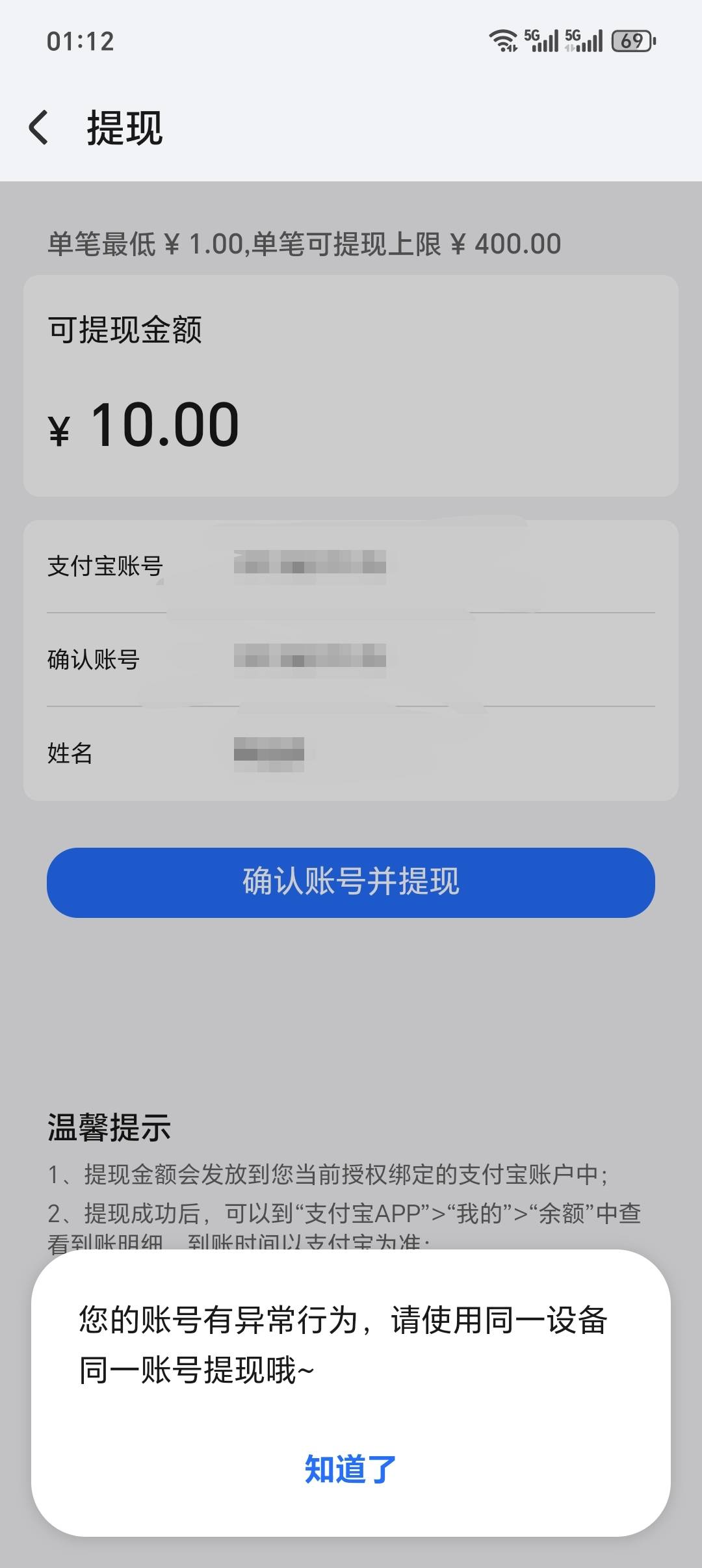 谁知道怎么搞出来

6 / 作者:口味王 / 