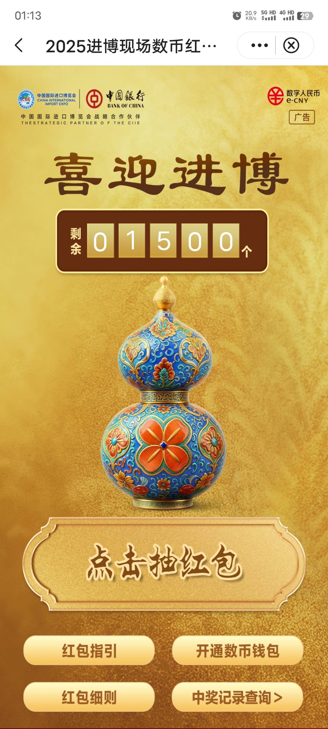 上海15数币必须要上海中行卡吗，其他地方的卡定位行不行

89 / 作者:xxyyxiu / 