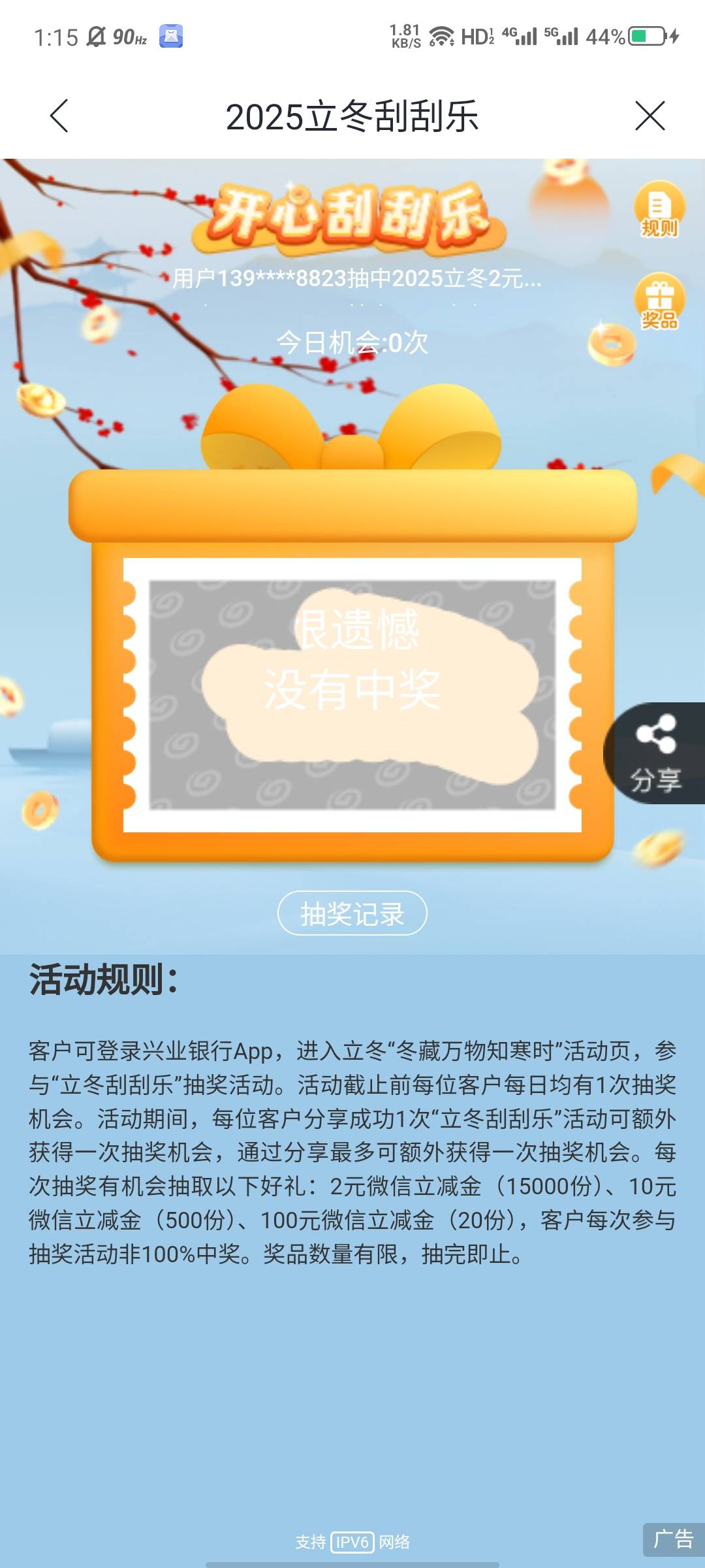 老哥们兴业可以进了


37 / 作者:大力水手皮卡丘 / 