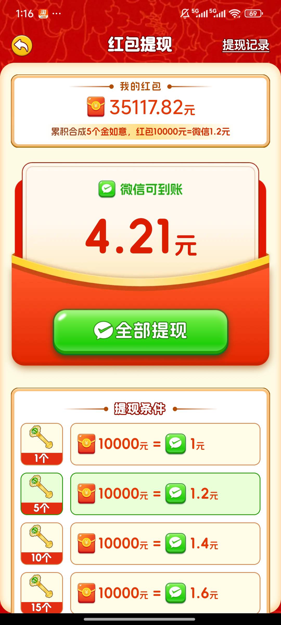 爆了三个八千就不给了直接少个零

57 / 作者:大吉吧哥 / 