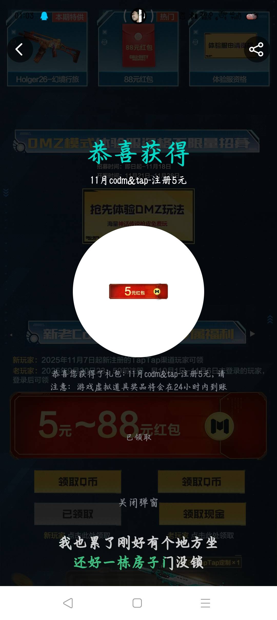 新人包还有

67 / 作者:沈兰舟备用 / 