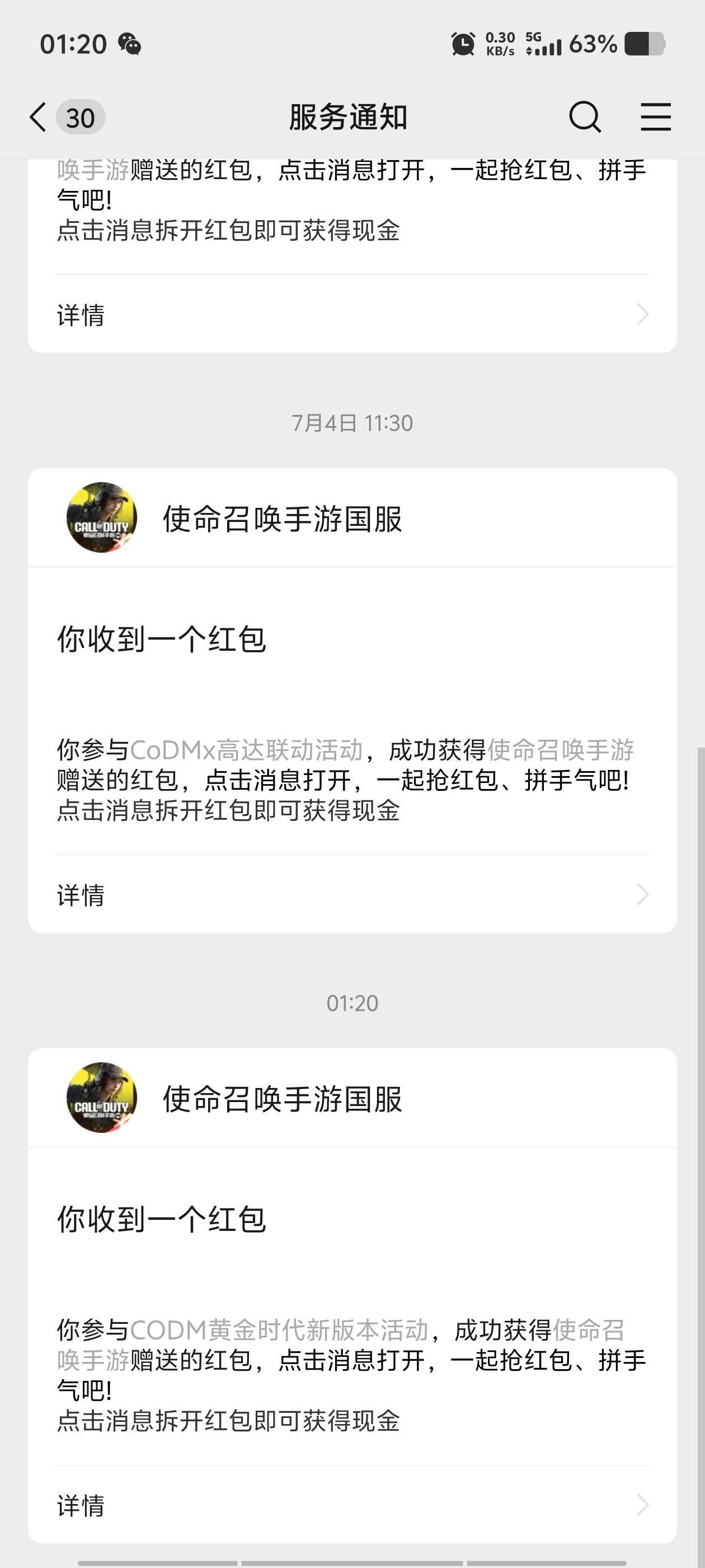 华为的还有


9 / 作者:骗子都是sg / 