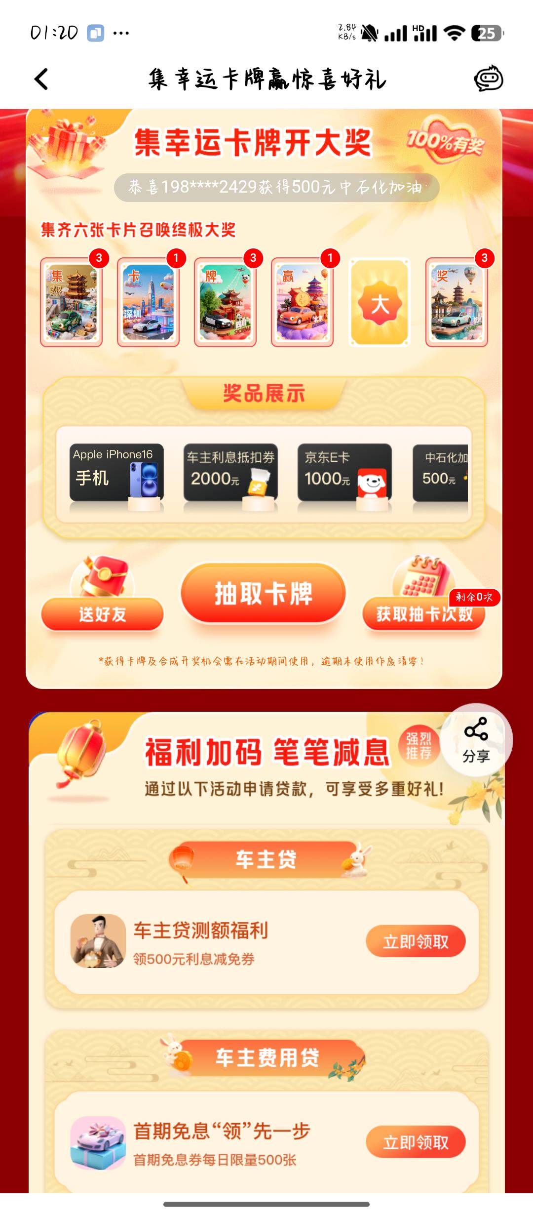 8打包

43 / 作者:陶垣 / 