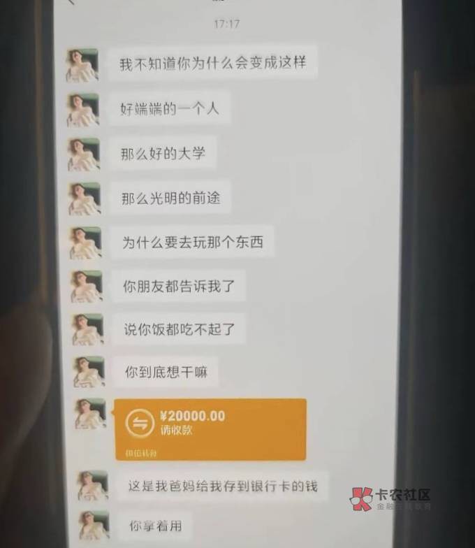 我会好好的珍惜的！

68 / 作者:潼kk / 