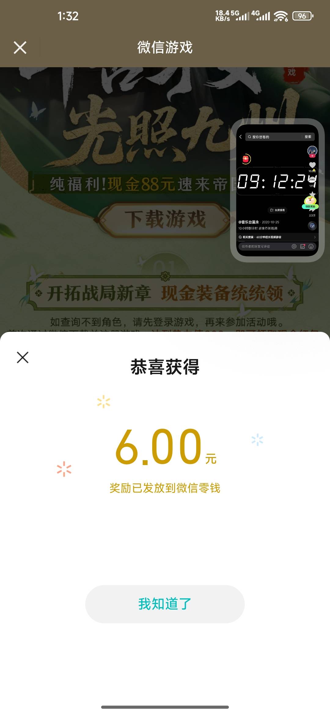 帝国新号双链接12，邀请不知道还有没有，之前注销过https://game.weixin.qq.com/cgi-b79 / 作者:成功叽叽咕咕 / 