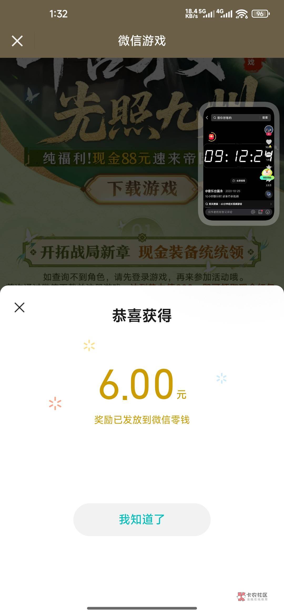 帝国新号双链接12,邀请不知道还有没有,之前注销过https://game.weixin.qq.com/cgi-b79 / 作者:成功叽叽咕咕 / 帝国新号双链接12,邀请不知道还有没有,之前注销过https://game.weixin.qq.com/cgi-b79 / 作者:成功叽叽咕咕 /