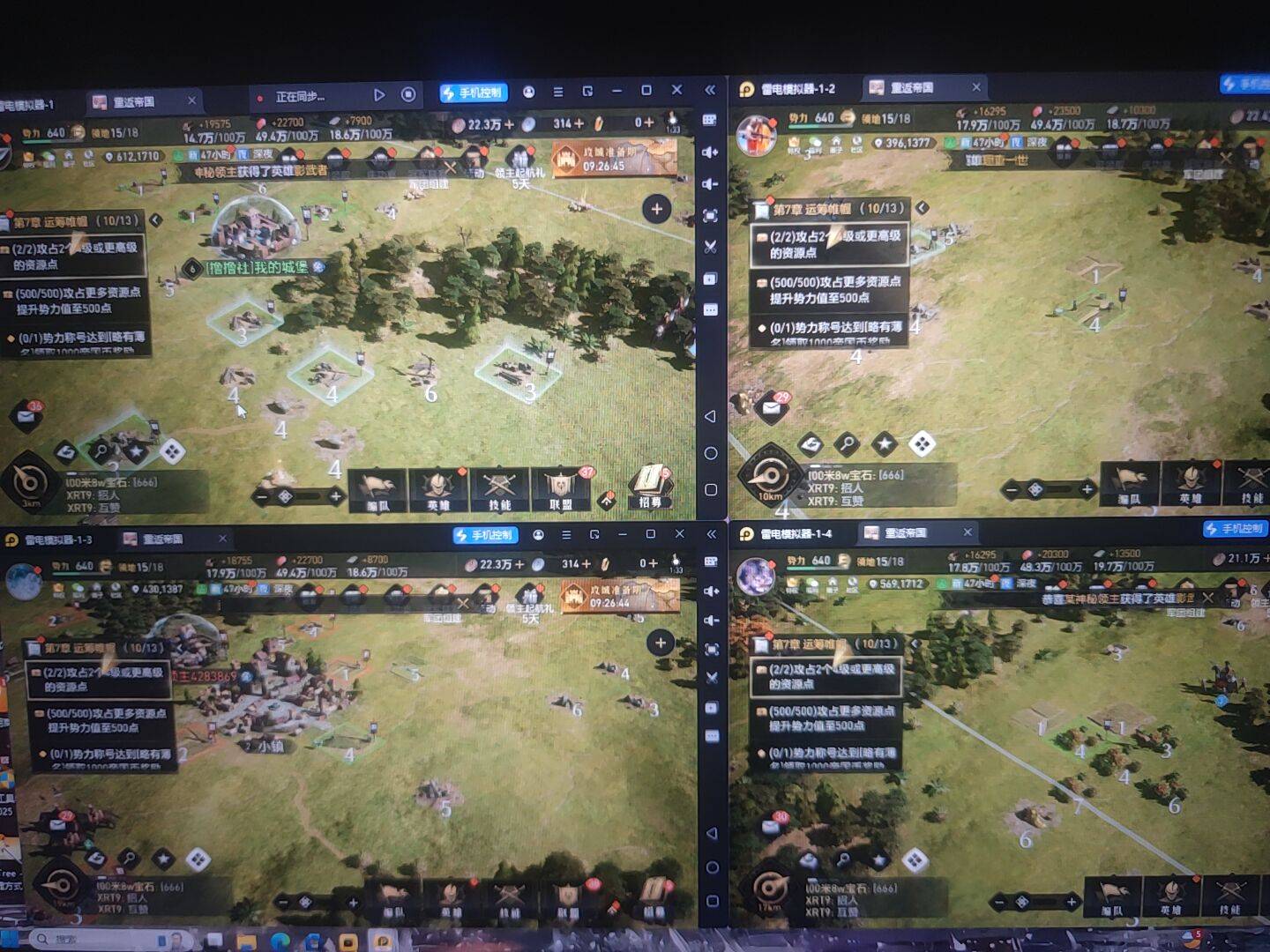 帝国新号双链接12，邀请不知道还有没有，之前注销过https://game.weixin.qq.com/cgi-b10 / 作者:成功叽叽咕咕 / 