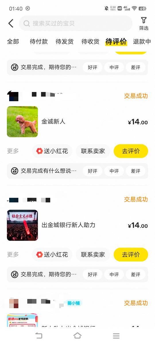 亏的睡不着

30 / 作者:广东移动客服 / 