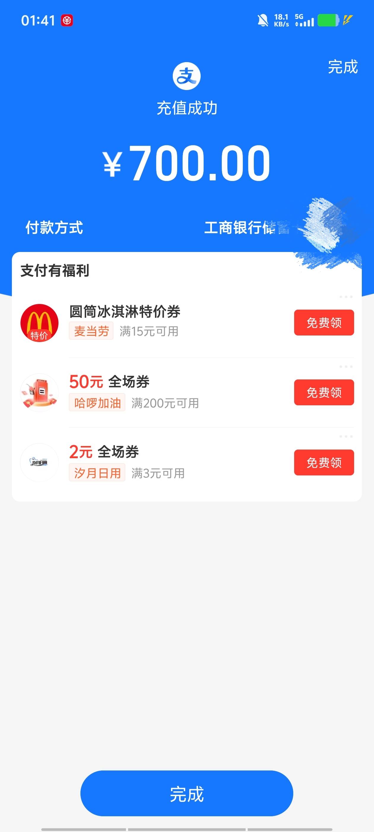 到位了，睡觉

77 / 作者:我呢我呢手机 / 