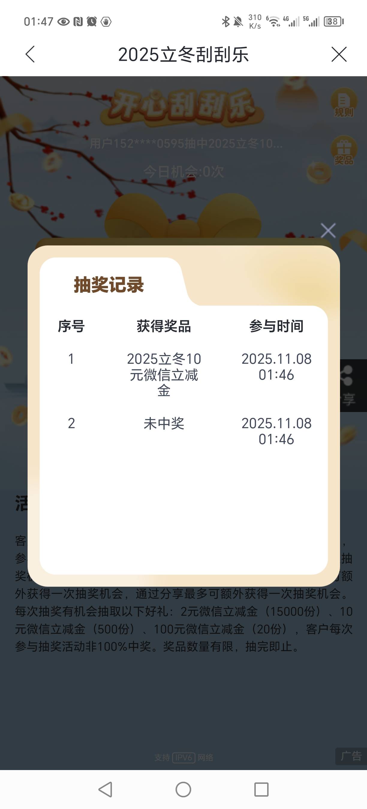 兴业立冬分享中了一个10

63 / 作者:束辰 / 