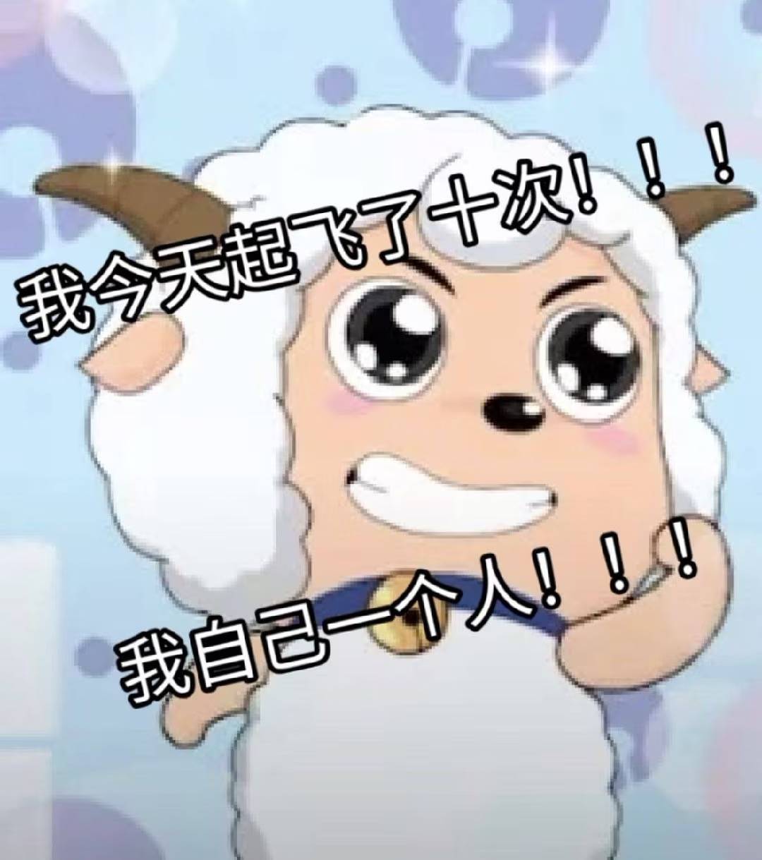 安河桥还没塌，斑马还没死，董小女且还没走，莉莉安还在，兰州还是十八元一包。

36 / 作者:神孙策 / 