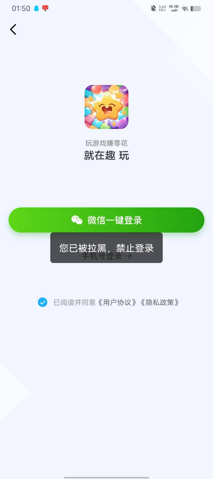 这几天看了不少。把我拉黑了这个系列

10 / 作者:w60 / 