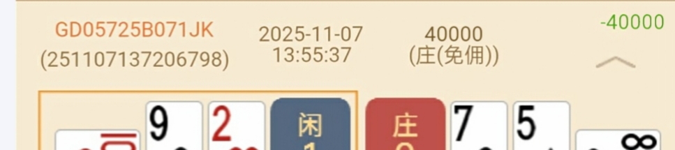 最后一舞还是倒下了
37 / 作者:卡农挂逼仔 / 