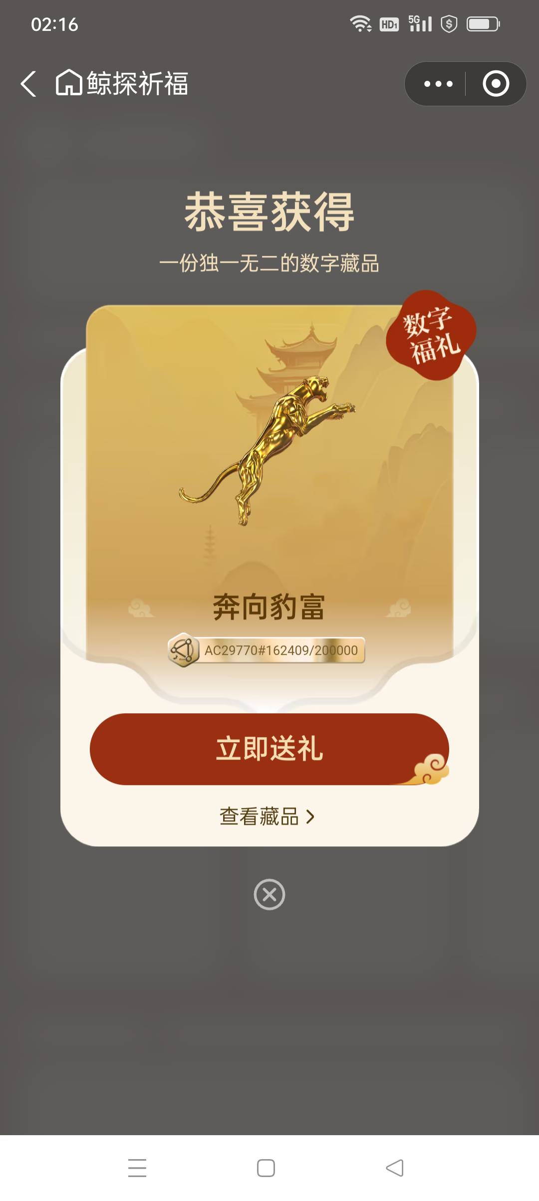 支付宝398积分换5元目前


14 / 作者:iyz2 / 