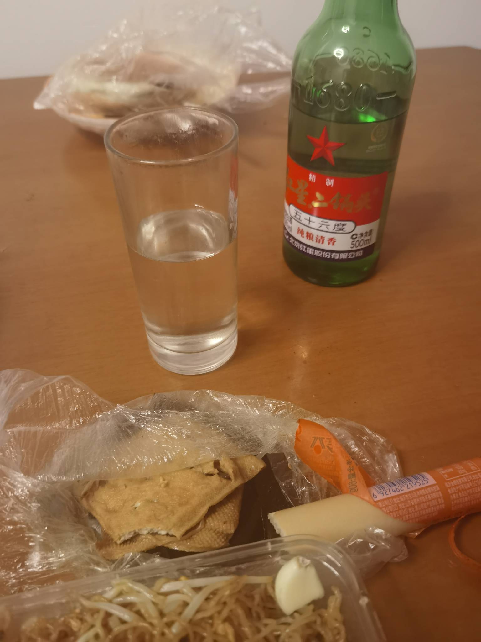 喝完这一瓶，明天睡到自然醒

64 / 作者:安徽吴彦祖8 / 