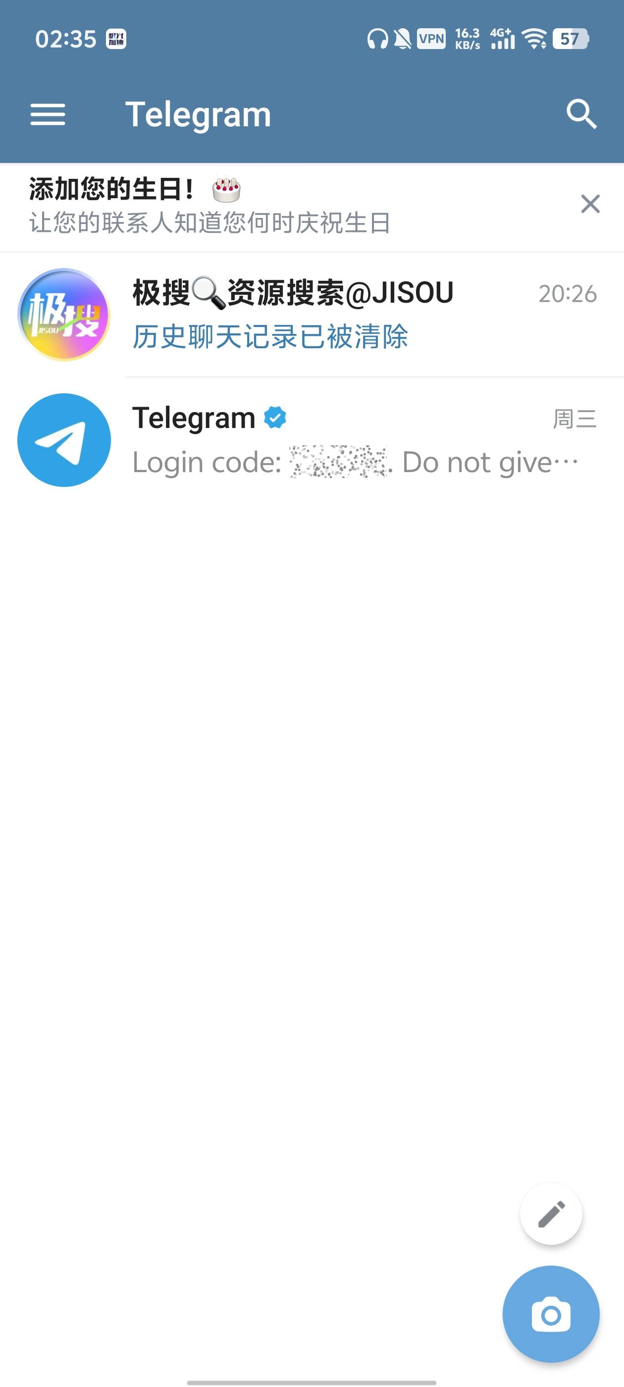 老哥们，准备起飞

99 / 作者:卡农老姐丶 / 