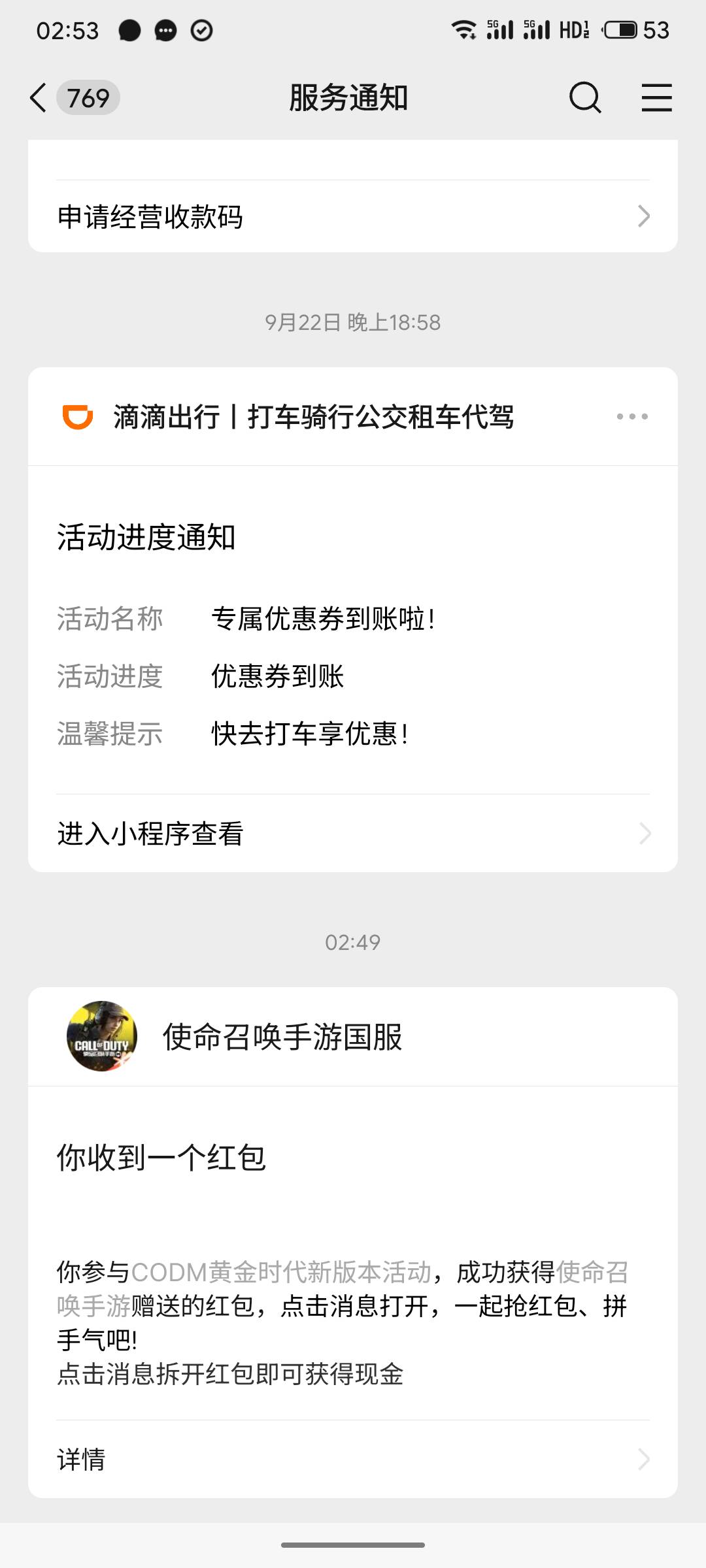 华为怎么一会说有一会说没有的 到底还有没有
27 / 作者:阿西吧1万 / 