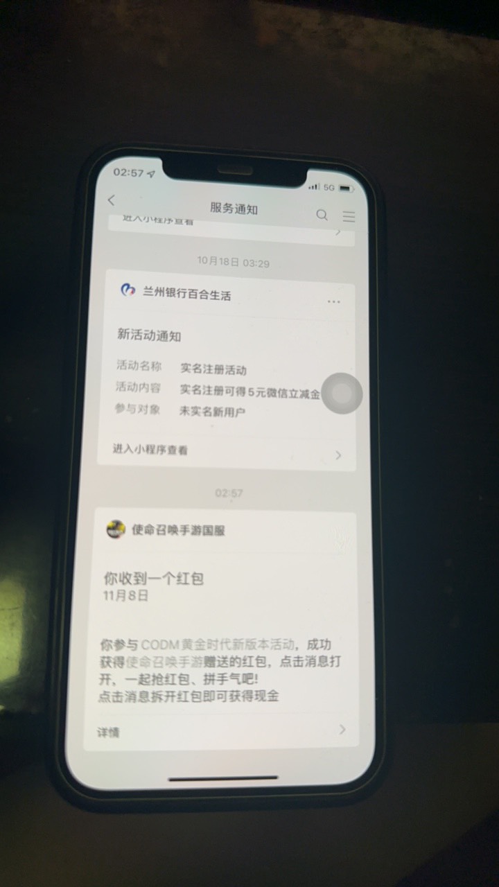 华为怎么一会说有一会说没有的 到底还有没有
26 / 作者:迷梦 / 