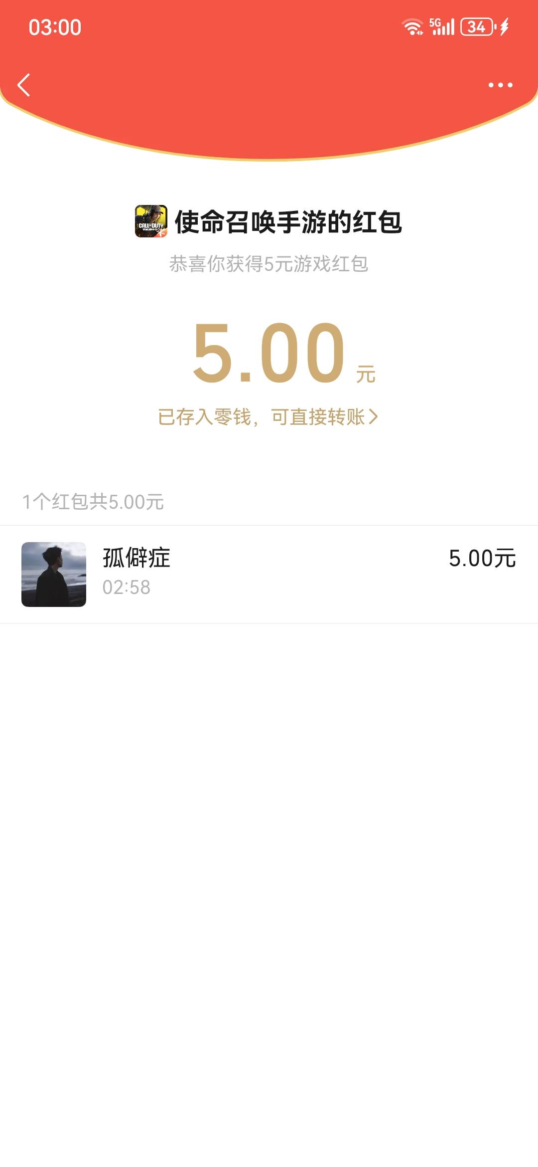 华为怎么一会说有一会说没有的 到底还有没有
100 / 作者:社会你帮哥 / 