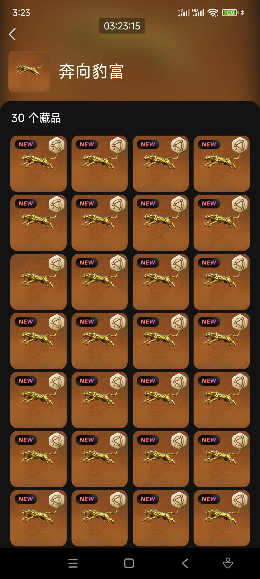 睡觉了现在不收了。卡农老哥太热情了，收了20个，睡觉了。收之前6现在XM目前价格4.9,
10 / 作者:我是啊啊发 / 