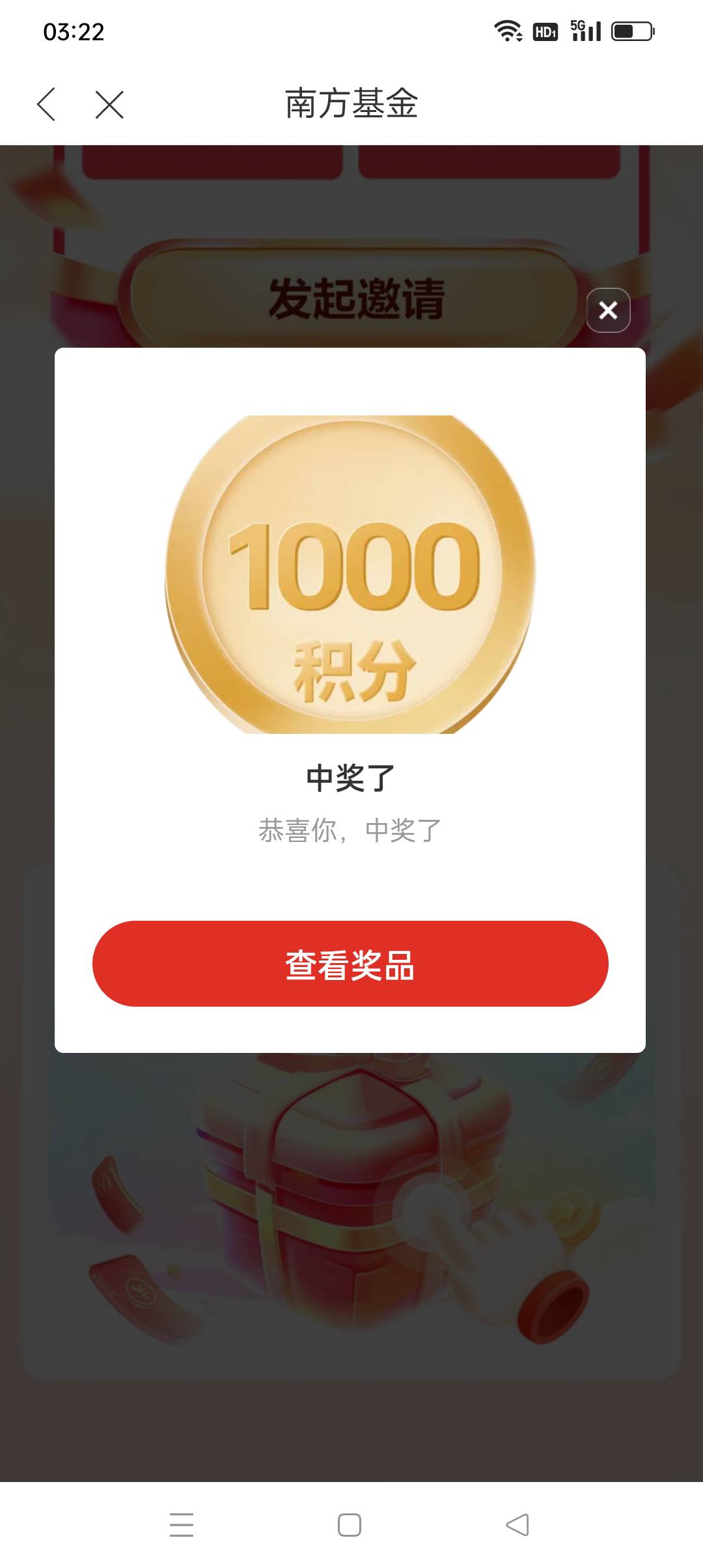 南方基金我发财了，不知道哪来的49次机会，估计是五六年前拉新的数据。



94 / 作者:iyz2 / 