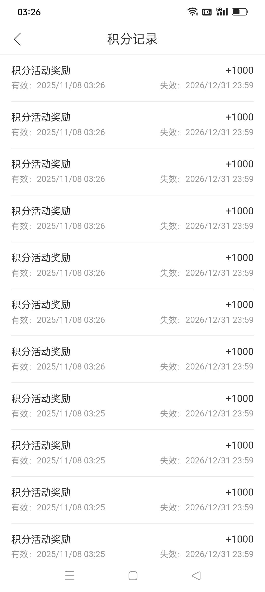 南方基金我发财了，不知道哪来的49次机会，估计是五六年前拉新的数据。



84 / 作者:iyz2 / 