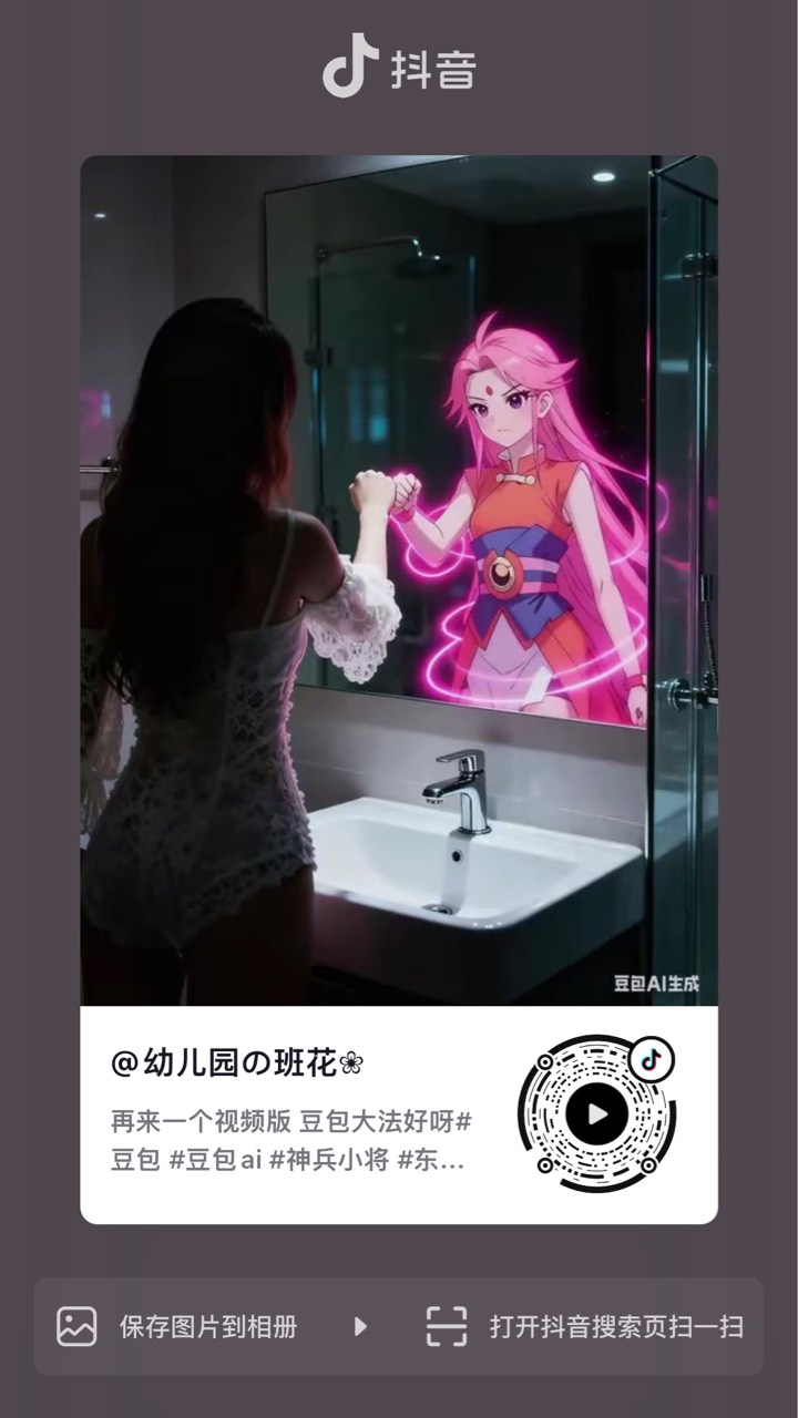 如果你倒下了没钱了找到了我，你为了完成最后一舞向我借钱，我会毫不犹豫的转给你，如74 / 作者:卡农无言祖 / 