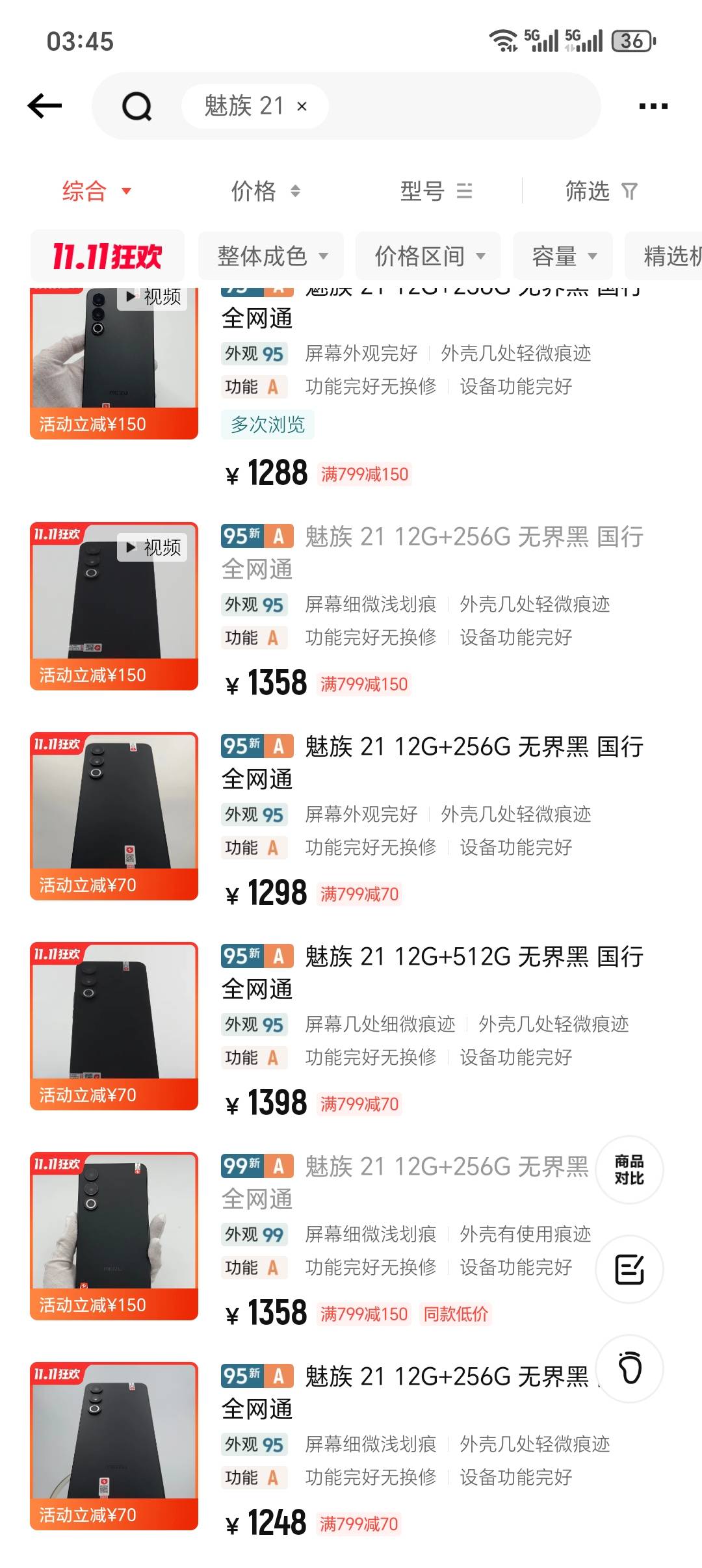 这手机怎么样，老魅友了，颜值天花板，不打游戏

61 / 作者:口味王 / 