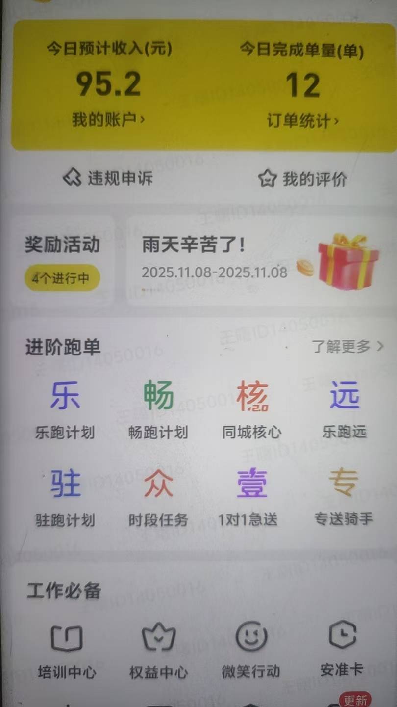 自律众包仔，每天干100

61 / 作者:卡农第一美 / 