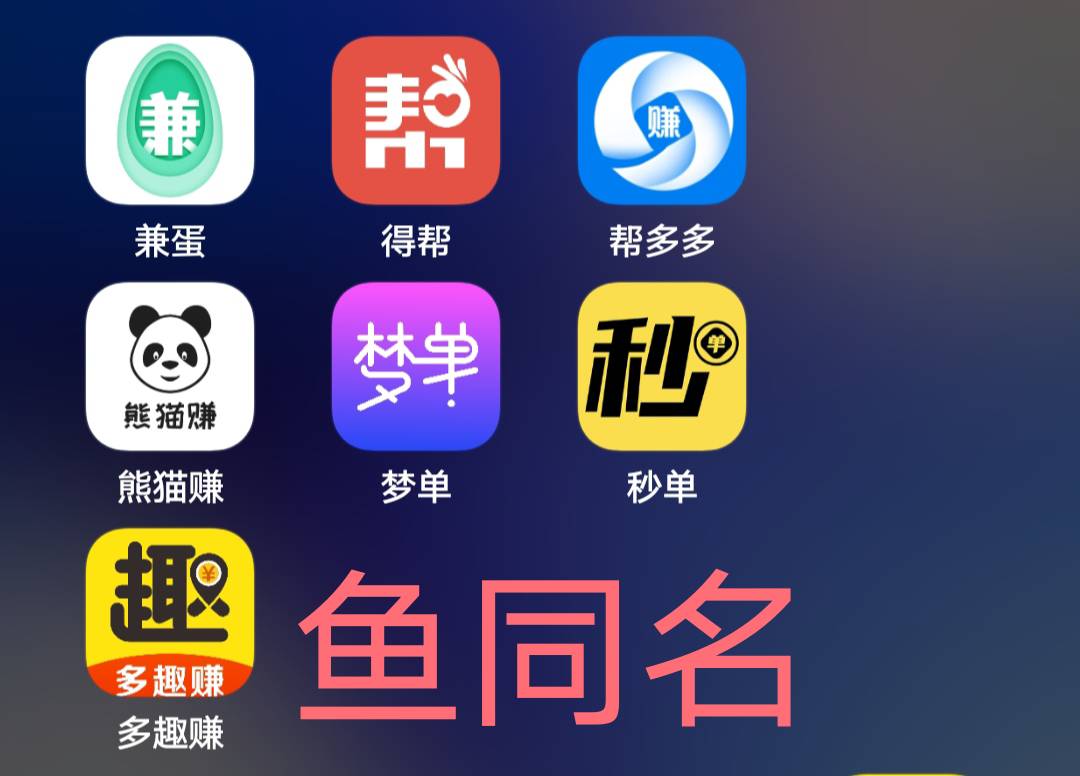 六件T你们都做完了？
5 / 作者:鱼粥粥阿 / 